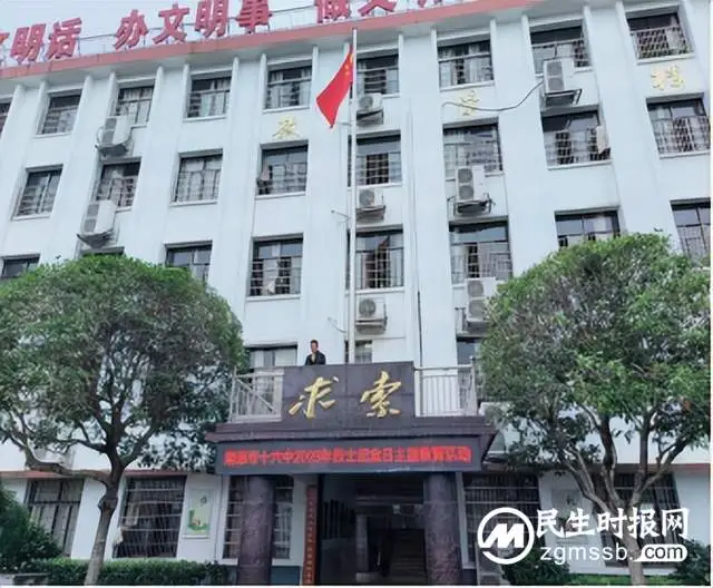 向国旗敬礼，向英烈致敬