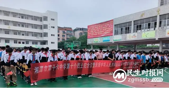 向国旗敬礼，向英烈致敬