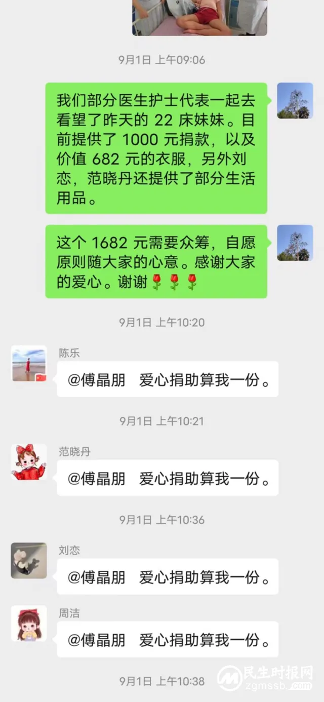 【莲乡卫健医者红】温暖善举，让爱延续——湘潭县人民医院两科室相继为贫困患者献爱心