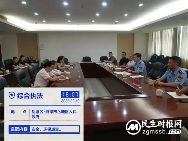 湘潭交通执法部门持续推进 汽修行业环保“利剑”行动！