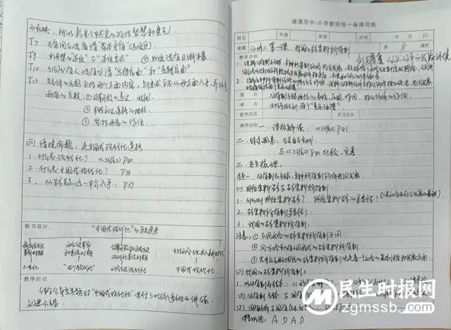 湘潭市三中清廉学校建设工作“一周动态”
