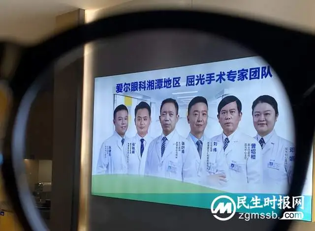 干货！国庆长假在湘潭做近视手术攻略来了！