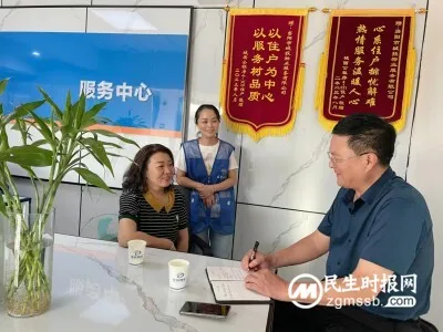 打造红色物业 提升服务品质