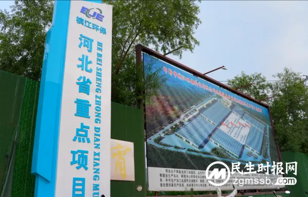 涉县槟江环保项目预计10月底投入使用