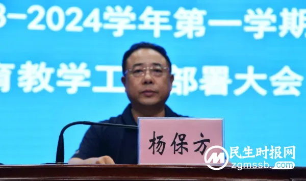 成绩骄人再接再厉 凝心聚力铸梦前行 ——涉县一中召开新学期教育教学工作部署会