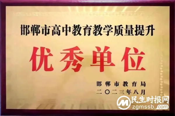 成绩骄人再接再厉 凝心聚力铸梦前行 ——涉县一中召开新学期教育教学工作部署会