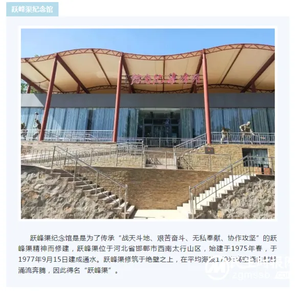 太行药王谷景区获评国家3A旅游景区