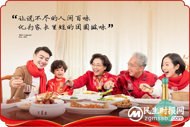 宴请逢假期,好酒怎么选? 宴请逢假期,好酒怎么选?