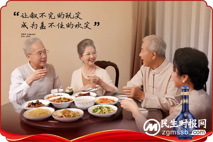 宴请逢假期,好酒怎么选? 宴请逢假期,好酒怎么选?