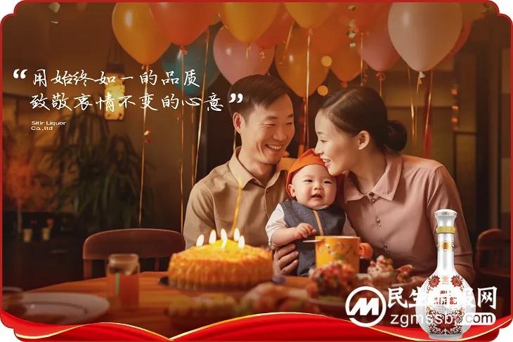 宴请逢假期,好酒怎么选? 宴请逢假期,好酒怎么选?