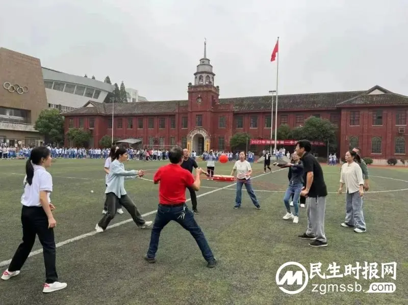 同心聚力团结赛 健康运动乐趣多 ——记湘潭市2023年教职工趣味运动会 同心聚力团结赛 健康运动乐趣多 ——记湘潭市2023年教职工趣味运动会