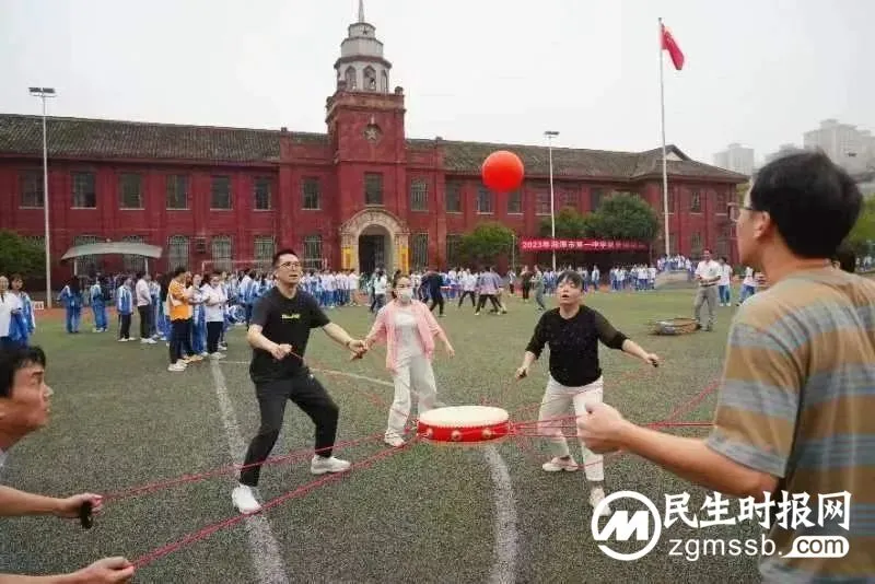 同心聚力团结赛 健康运动乐趣多 ——记湘潭市2023年教职工趣味运动会 同心聚力团结赛 健康运动乐趣多 ——记湘潭市2023年教职工趣味运动会