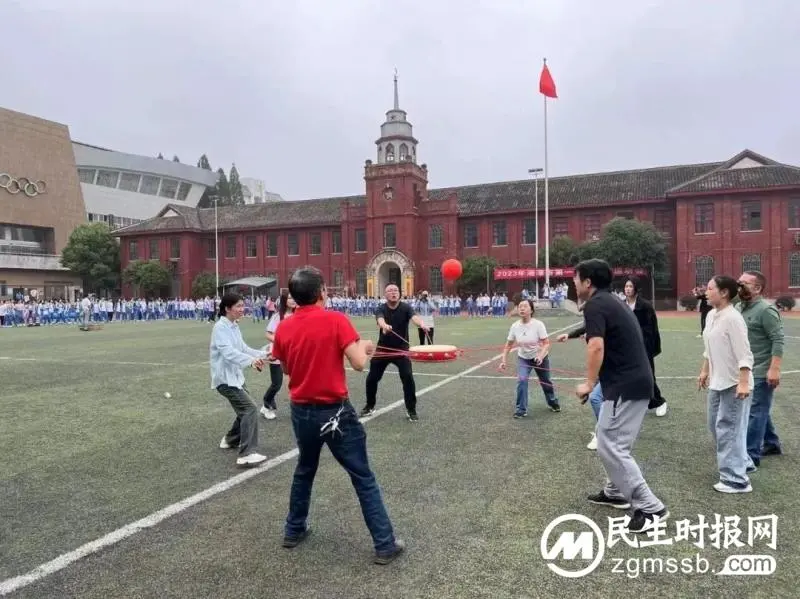 同心聚力团结赛 健康运动乐趣多 ——记湘潭市2023年教职工趣味运动会 同心聚力团结赛 健康运动乐趣多 ——记湘潭市2023年教职工趣味运动会