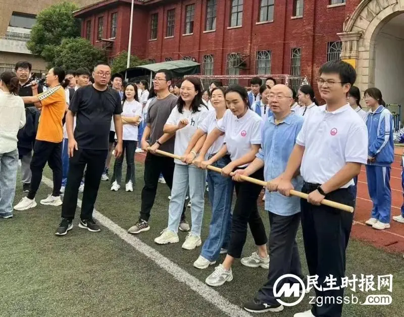 同心聚力团结赛 健康运动乐趣多 ——记湘潭市2023年教职工趣味运动会 同心聚力团结赛 健康运动乐趣多 ——记湘潭市2023年教职工趣味运动会