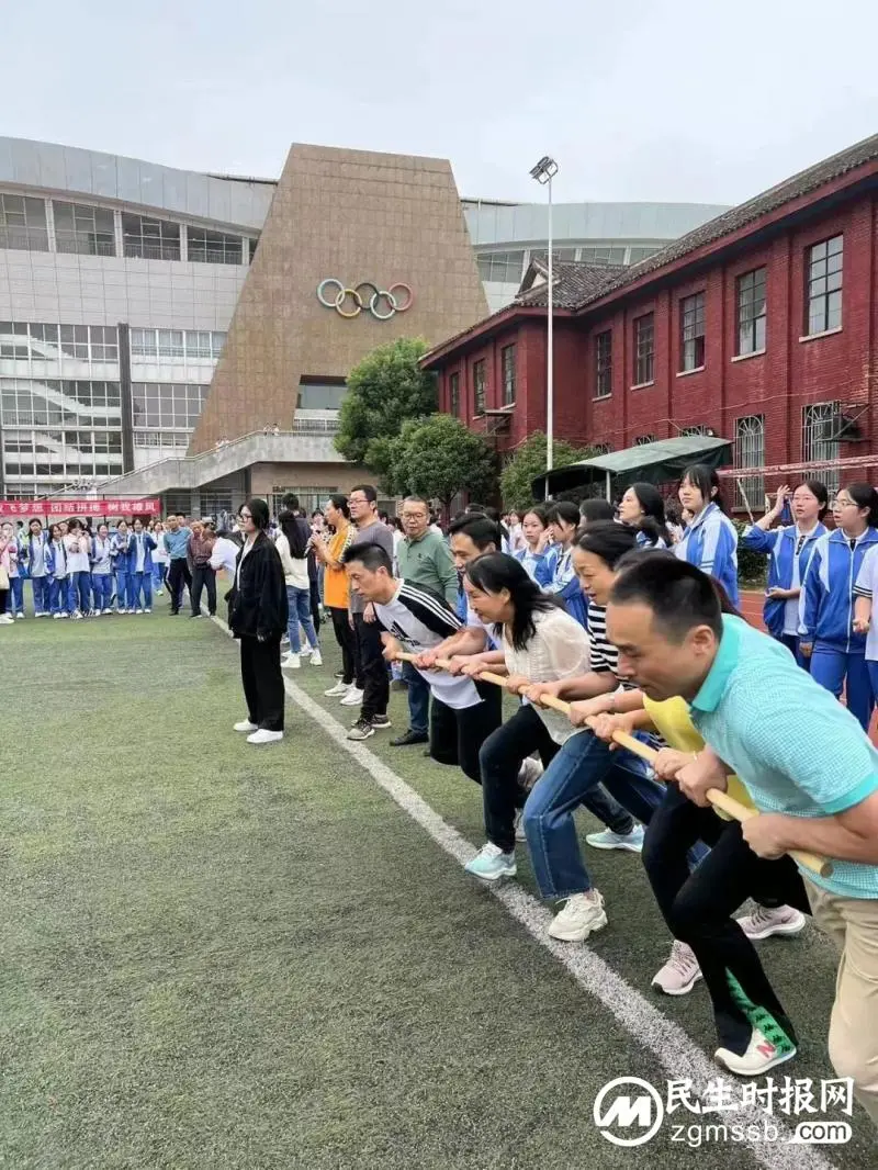 同心聚力团结赛 健康运动乐趣多 ——记湘潭市2023年教职工趣味运动会 同心聚力团结赛 健康运动乐趣多 ——记湘潭市2023年教职工趣味运动会