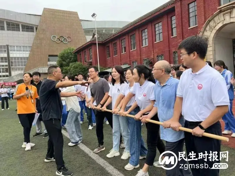同心聚力团结赛 健康运动乐趣多 ——记湘潭市2023年教职工趣味运动会 同心聚力团结赛 健康运动乐趣多 ——记湘潭市2023年教职工趣味运动会