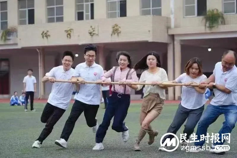 同心聚力团结赛 健康运动乐趣多 ——记湘潭市2023年教职工趣味运动会 同心聚力团结赛 健康运动乐趣多 ——记湘潭市2023年教职工趣味运动会