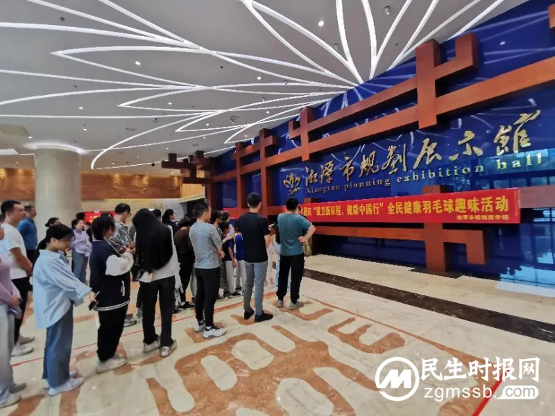 “爱卫新征程,健康中国行” ——湘潭市资规局羽毛球趣味活动精彩举行 “爱卫新征程,健康中国行” ——湘潭市资规局羽毛球趣味活动精彩举行