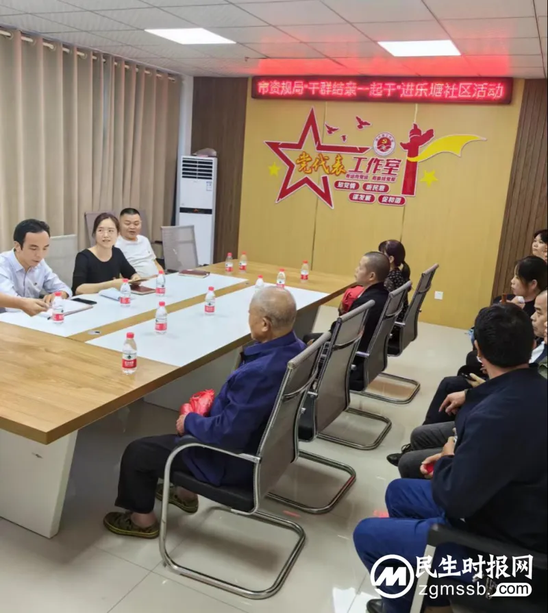 “干群结亲一起干” 慰问宣讲暖人心 “干群结亲一起干” 慰问宣讲暖人心