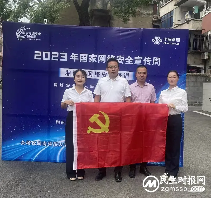 加强网络安全宣传 筑牢网络安全防线 加强网络安全宣传 筑牢网络安全防线