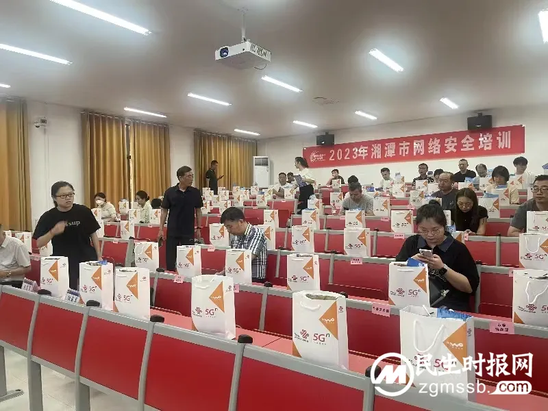 加强网络安全宣传 筑牢网络安全防线 加强网络安全宣传 筑牢网络安全防线