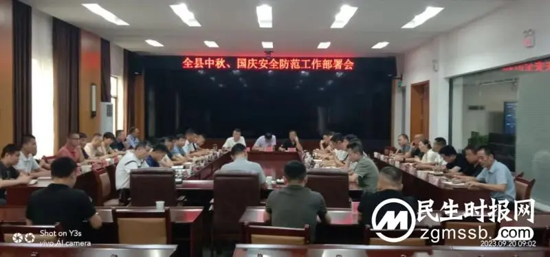 中秋国庆假期湘潭县安全形势总体平稳 中秋国庆假期湘潭县安全形势总体平稳