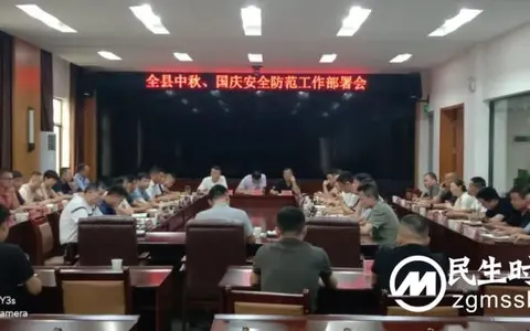 中秋国庆假期湘潭县安全形势总体平稳