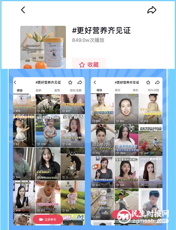 更好营养齐见证!万千消费者持续为佳贝艾特更好营养证言打Call 更好营养齐见证!万千消费者持续为佳贝艾特更好营养证言打Call