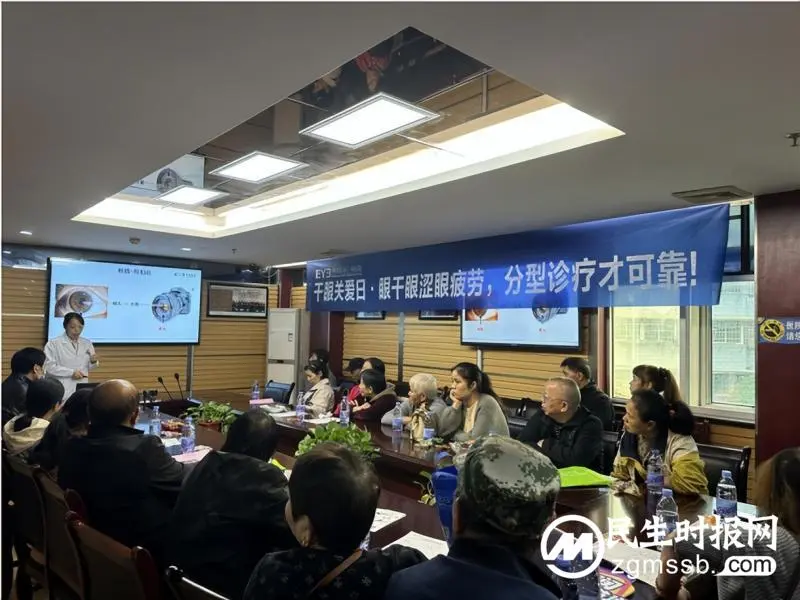 湘潭爱尔仁和医院举办“1010干眼关爱日”活动,划重点:这5类人群易患干眼 湘潭爱尔仁和医院举办“1010干眼关爱日”活动,划重点:这5类人群易患干眼