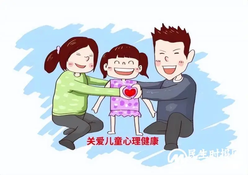 【世界精神卫生日】“促进儿童心理健康,共同守护美好未来” 【世界精神卫生日】“促进儿童心理健康,共同守护美好未来”