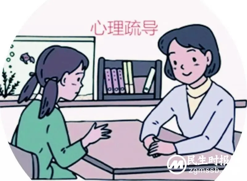 【世界精神卫生日】“促进儿童心理健康,共同守护美好未来” 【世界精神卫生日】“促进儿童心理健康,共同守护美好未来”