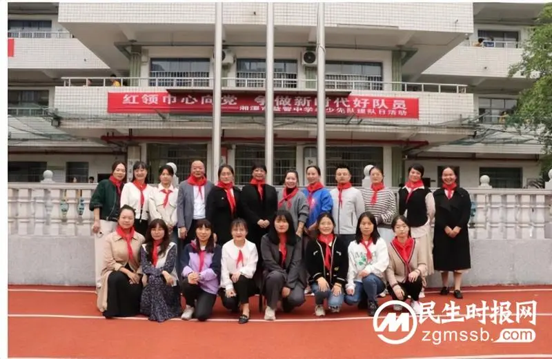 湘潭市益智中学举行少先队建队日主题系列活动 湘潭市益智中学举行少先队建队日主题系列活动