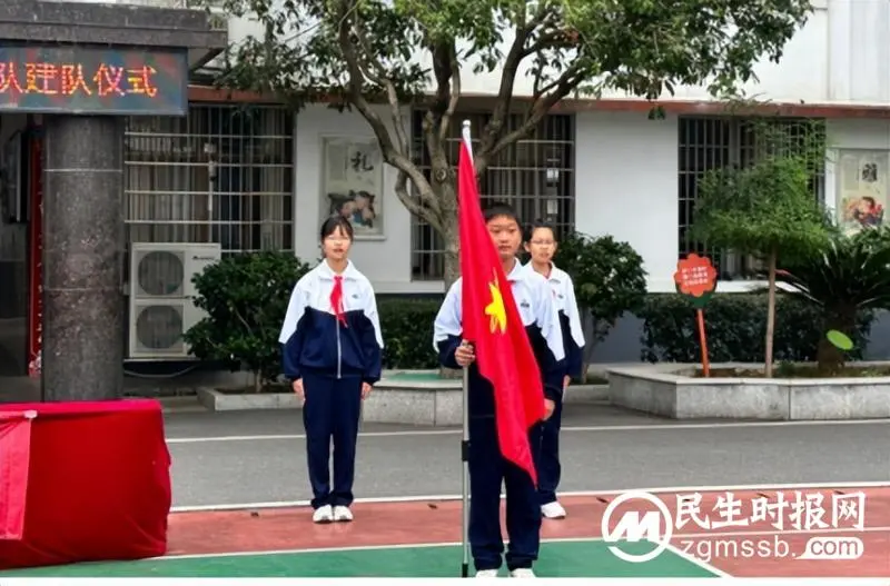 少年中国梦,争当好队员┃湘潭市第十六中学庆祝第74个建队日! 少年中国梦,争当好队员┃湘潭市第十六中学庆祝第74个建队日!