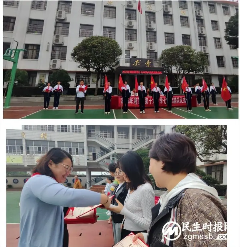少年中国梦,争当好队员┃湘潭市第十六中学庆祝第74个建队日! 少年中国梦,争当好队员┃湘潭市第十六中学庆祝第74个建队日!