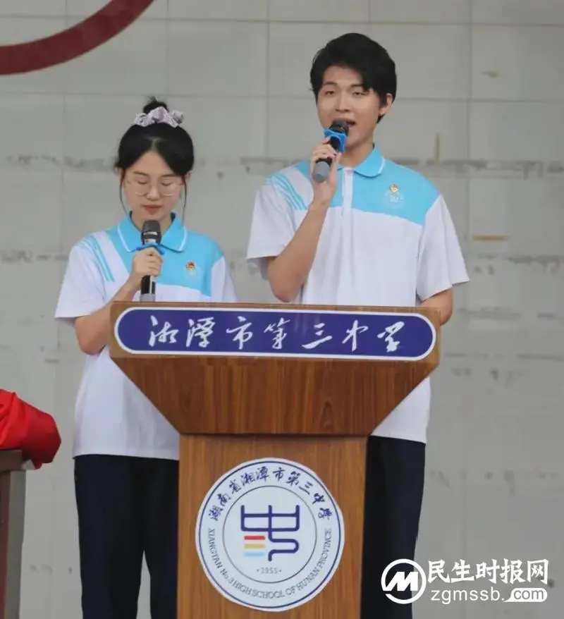 快乐运动 健康生活||湘潭市第三中学举行第68届田径运动会 快乐运动 健康生活||湘潭市第三中学举行第68届田径运动会