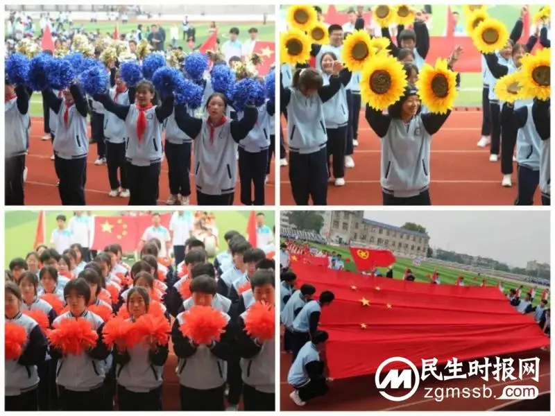 快乐运动 健康生活||湘潭市第三中学举行第68届田径运动会 快乐运动 健康生活||湘潭市第三中学举行第68届田径运动会