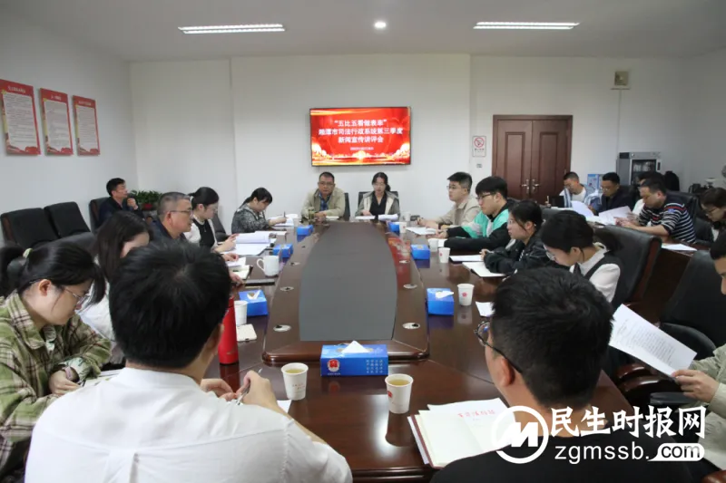 讲好故事、写好文稿、把好关口, 推动司法行政新闻宣传有为出彩 讲好故事、写好文稿、把好关口, 推动司法行政新闻宣传有为出彩