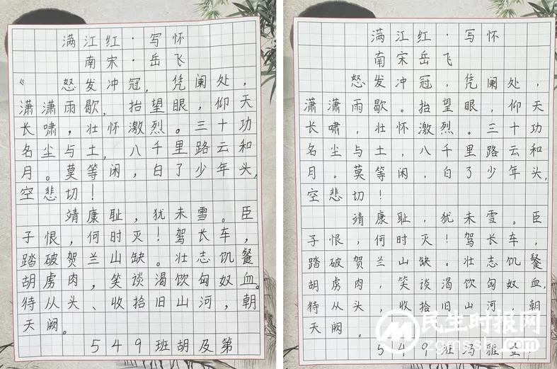 “写规范汉字,树清新学风” 湘潭市二中初一年级硬笔书法比赛圆满完成 “写规范汉字,树清新学风” 湘潭市二中初一年级硬笔书法比赛圆满完成