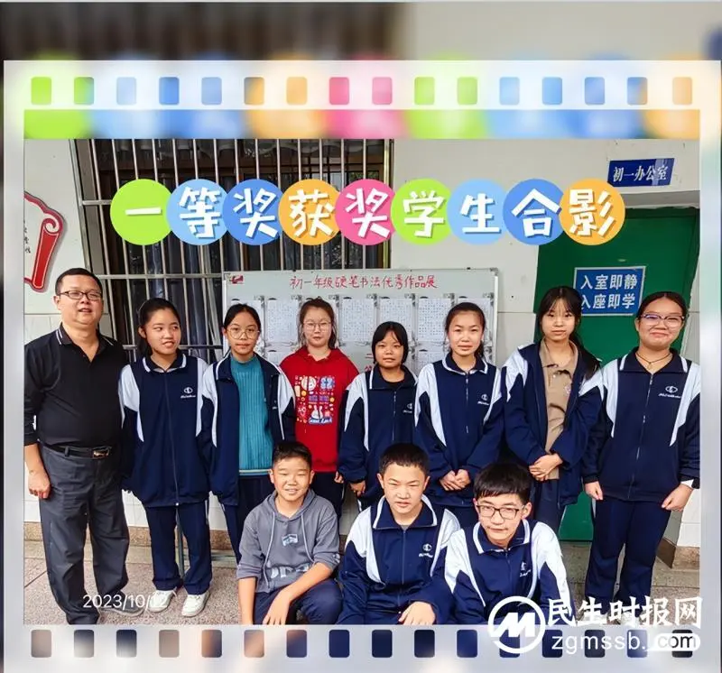 “写规范汉字,树清新学风” 湘潭市二中初一年级硬笔书法比赛圆满完成 “写规范汉字,树清新学风” 湘潭市二中初一年级硬笔书法比赛圆满完成