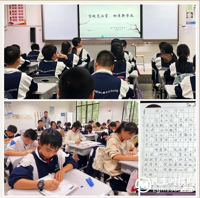“写规范汉字,树清新学风” 湘潭市二中初一年级硬笔书法比赛圆满完成 “写规范汉字,树清新学风” 湘潭市二中初一年级硬笔书法比赛圆满完成