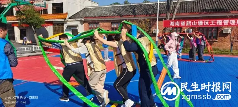 “趣”享运动 “燃”迎金秋——韶灌局职工运动会开幕