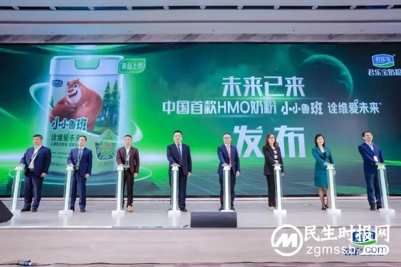 国产奶粉进入HMO时代,君乐宝先下一城,实现领跑! 国产奶粉进入HMO时代,君乐宝先下一城,实现领跑!