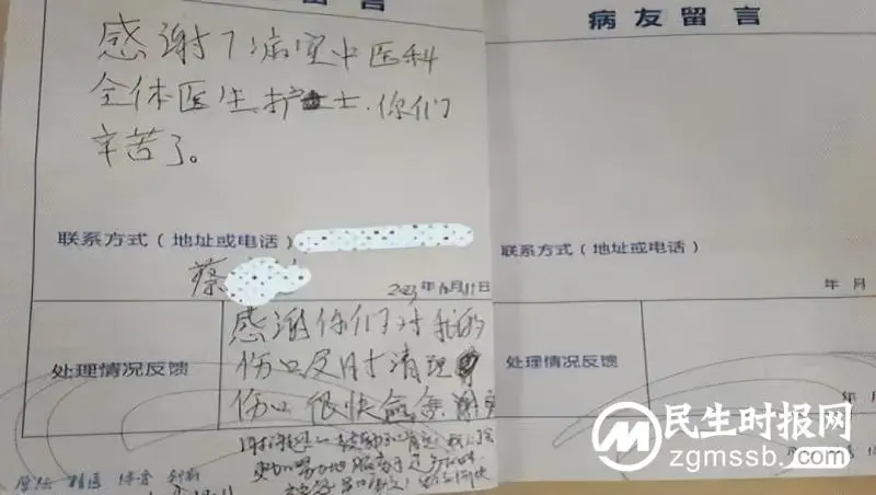 男子皮肤多处溃烂,只因随手捏死一只虫子..... 男子皮肤多处溃烂,只因随手捏死一只虫子.....