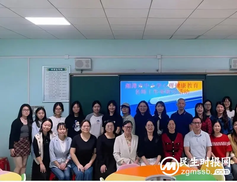 湘潭市益智中学开展市中小学心理健康教育名师工作室研讨活动 湘潭市益智中学开展市中小学心理健康教育名师工作室研讨活动