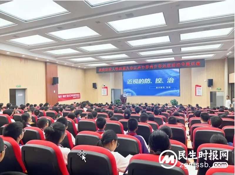 专家进校园 | 湖南科技大学附属九华江声中学开展近视防控讲座 专家进校园 | 湖南科技大学附属九华江声中学开展近视防控讲座