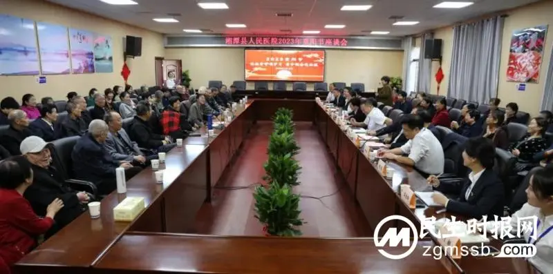 【浓浓敬老情 】湘潭县人民医院召开重阳节座谈会 【浓浓敬老情 】湘潭县人民医院召开重阳节座谈会