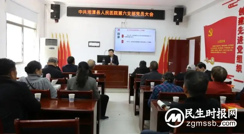 【浓浓敬老情 】湘潭县人民医院召开重阳节座谈会 【浓浓敬老情 】湘潭县人民医院召开重阳节座谈会
