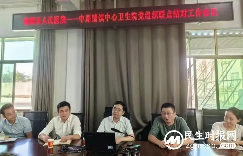 【莲乡卫健医者红】党建引领促发展,湘潭县人民医院第三支部开展联点结对共建活动 【莲乡卫健医者红】党建引领促发展,湘潭县人民医院第三支部开展联点结对共建活动