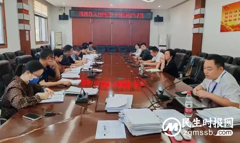 【卓越医疗】医院开展2023年度“十佳病案”评选活动