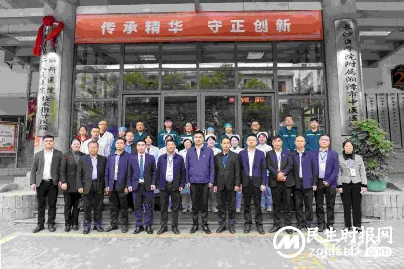 湘潭市中医医院卒中中心建设正式启动,同时挂牌省脑科医院技术指导医院 湘潭市中医医院卒中中心建设正式启动,同时挂牌省脑科医院技术指导医院
